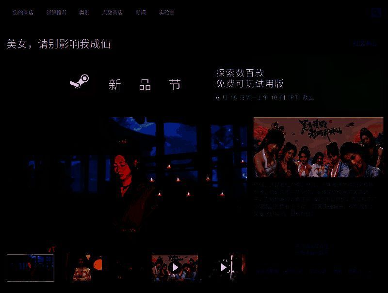 游戏角色互动场景截图，展现细腻画面表现力