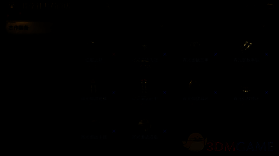 杰作装备界面截图，显示装备属性与兑换选项