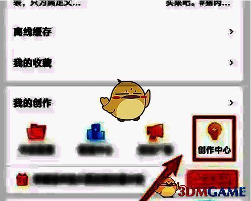 西瓜视频后台推广数据面板，展示播放量增长趋势与受众画像分析