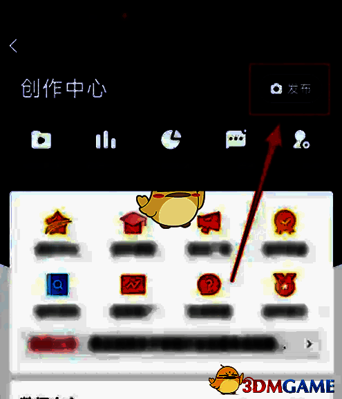 西瓜视频创作者后台数据仪表盘，展示播放趋势与用户互动情况