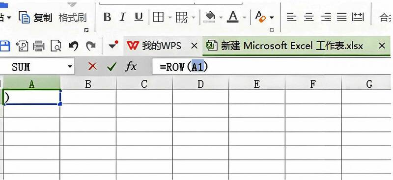 Excel界面显示A1到A20被选中的状态