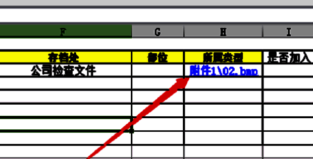 Excel表格中某单元格显示蓝色下划线文字，表示超链接已成功插入并可点击