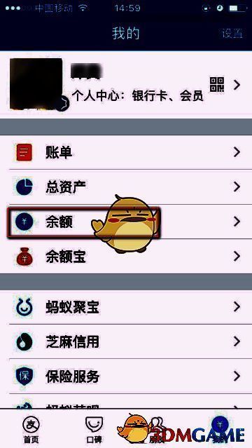 支付宝提现页面，显示银行卡选项和金额输入框