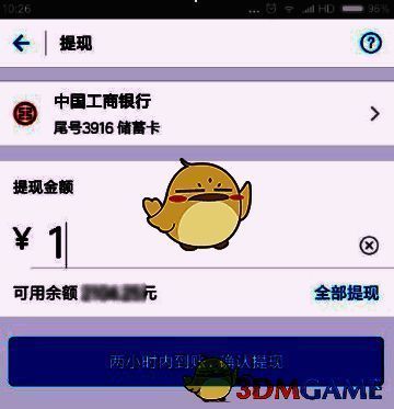 支付宝银行卡绑定界面，显示添加银行卡的选项