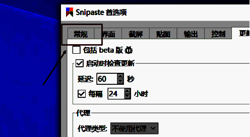 日志级别设置区域特写，下拉菜单中‘关’选项已选中