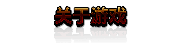 游戏场景展示玩家在烈焰河流中垂钓，背景有喷发的火山和炽热的水流
