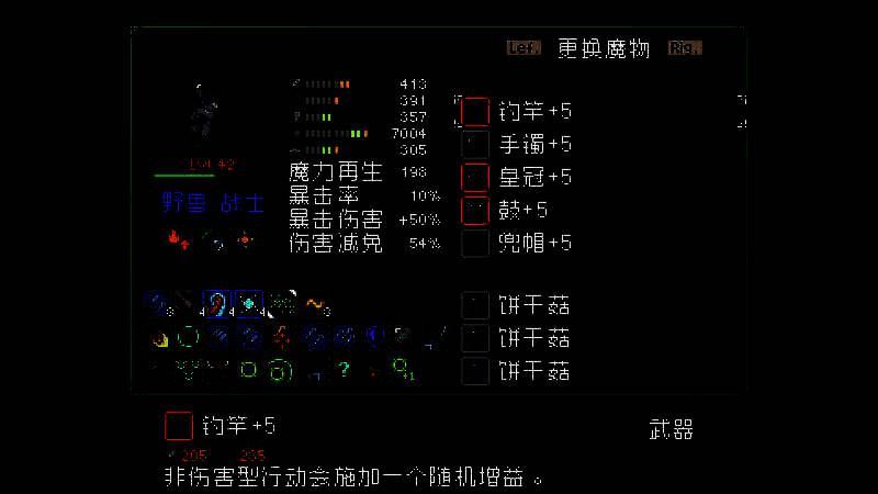 三只野兽类怪物组成的“化石队”展示其光环叠加效果