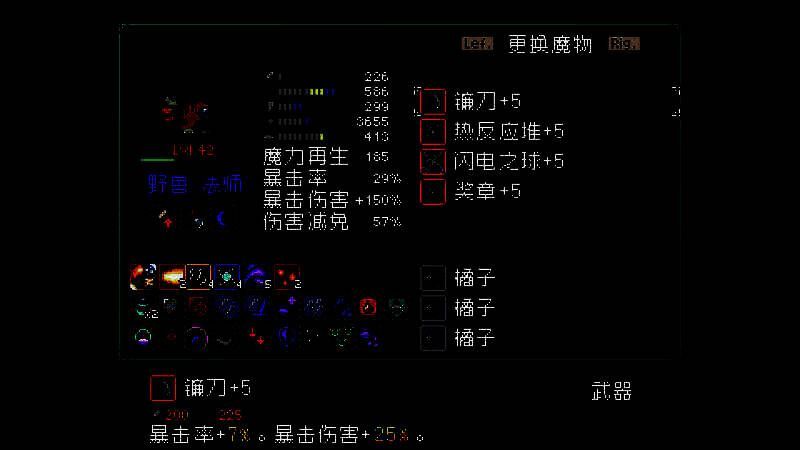 三名法师组成的昆特牌队在战斗中释放群体护盾