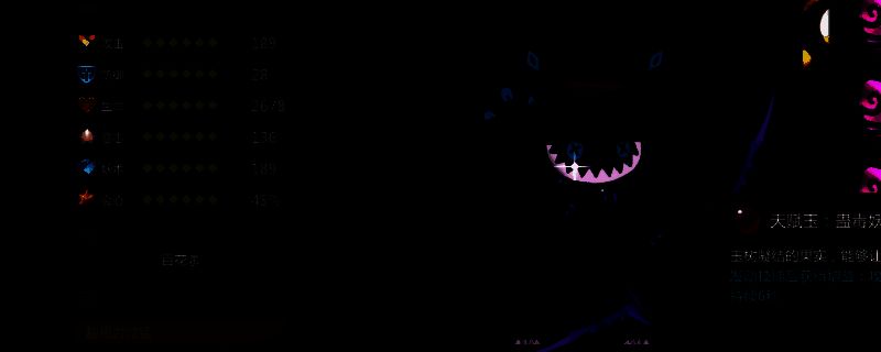 骨弓兔在战斗中的展示图，手持骨弓，眼神犀利