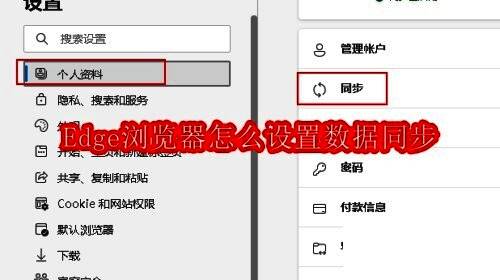 Edge浏览器主界面右上角三点按钮示意图