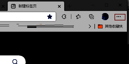 Edge浏览器菜单中的设置选项位置展示