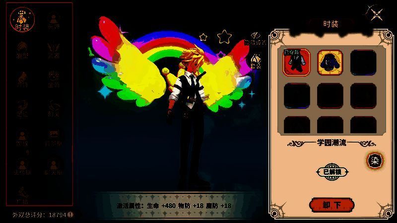 多种坐骑形象展示，从机械风到魔法生物应有尽有