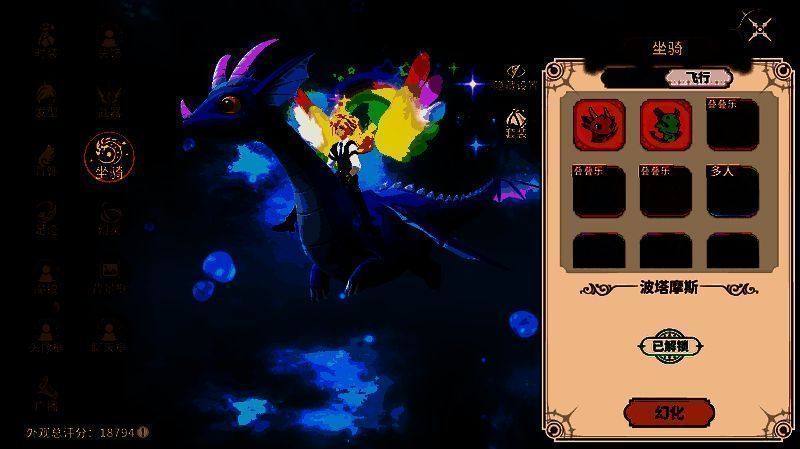 游戏内多个系统界面集合图，展示丰富的角色成长路径