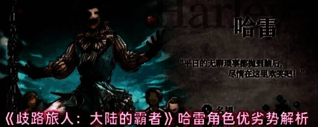 哈雷使用龙卷之诗发动风属性连击，画面中风刃环绕敌人