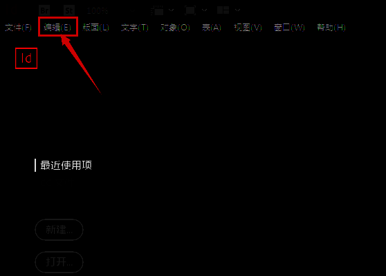 首选项子菜单展开图示，常规选项被选中