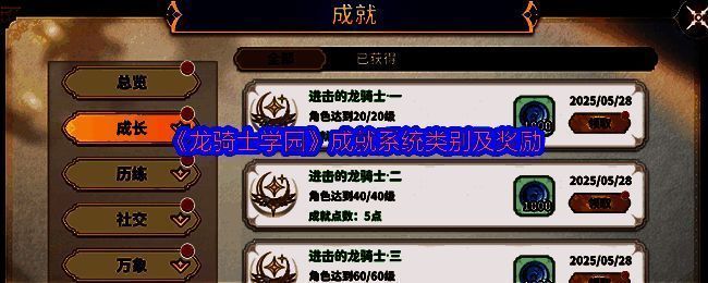 游戏主界面展示，界面中央为角色形象，下方显示多个功能模块入口