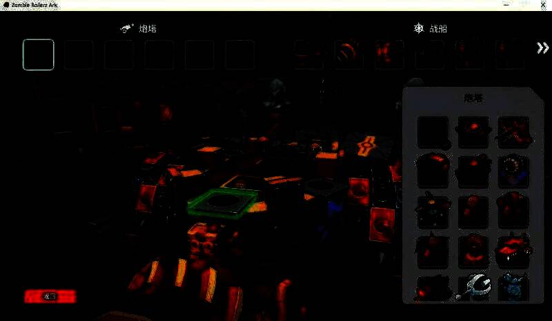 玩家操控方舟上的多个炮塔，向四面八方射击僵尸群