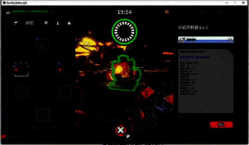 炮塔升级界面展示，不同炮塔图标与升级路径清晰可见