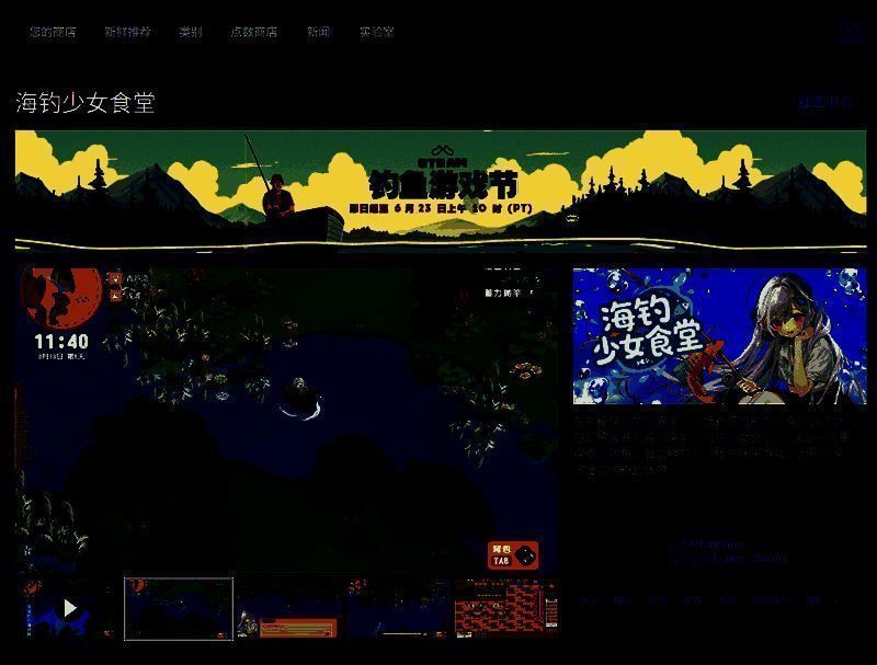 游戏内钓鱼场景截图，角色专注地盯着水面，周围环境清新自然