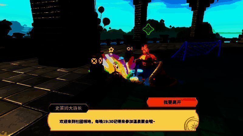 社团拍卖行界面，展示正在竞拍的物品及出价情况