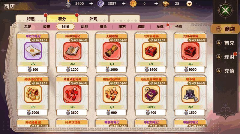 社团温泉聚会场景，多名角色围坐于温泉池边享受休闲时光