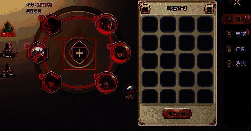 羽翼品质分类图示，展示白、蓝、紫、橙四种品质标识及其对应属性增幅