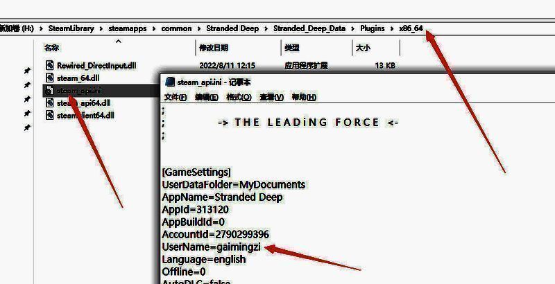 游戏主界面显示多人联机选项