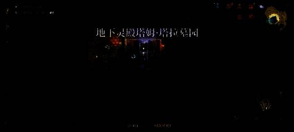 副本组队界面展示，显示职业分配与匹配状态