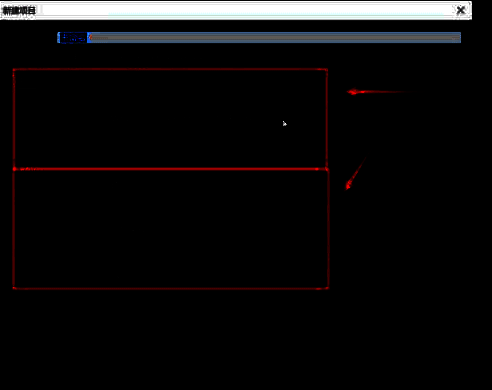 项目设置详细界面，包含时间轴默认设置与媒体缓存路径选项