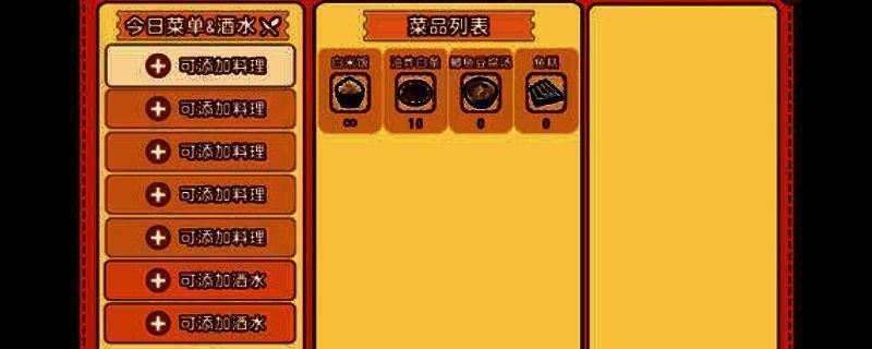 《海钓少女食堂》游戏画面展示，主角在海边悠闲垂钓，远处是宁静的小餐馆