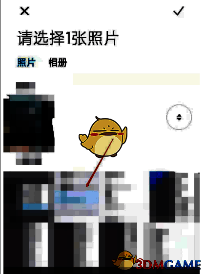 讯飞输入法确认应用自定义皮肤界面