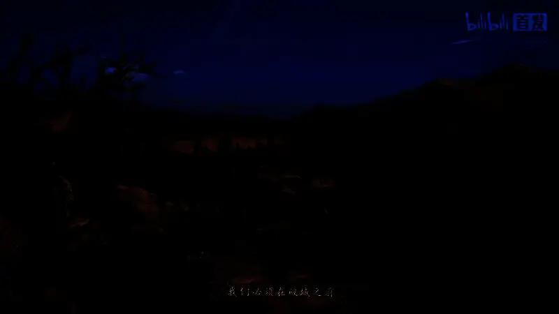 夜间篝火场景截图，信使们围坐取暖，脸上写满疲惫与坚定