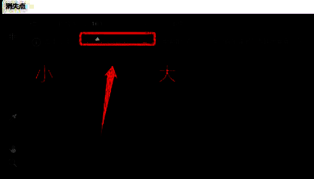 调整前后的网格点对比示意图，左侧为初始状态，右侧为修改后效果