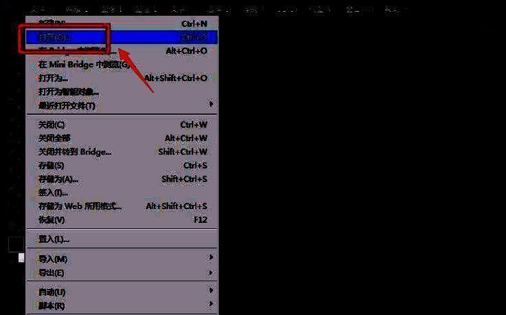 Photoshop滤镜菜单中像素化选项的下拉列表，高亮显示晶格化按钮