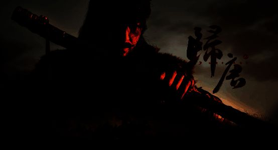 《归唐》游戏场景截图，展示古代信使穿越黄沙的画面