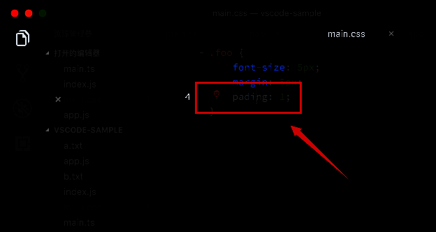 修复建议下拉菜单界面，展示多个可选修复方案