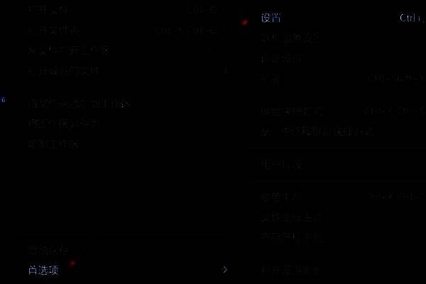 设置页面中重构自动保存选项位置