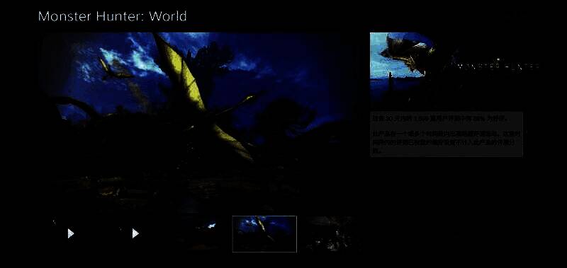 玩家对《怪物猎人：荒野》的负面评价截图