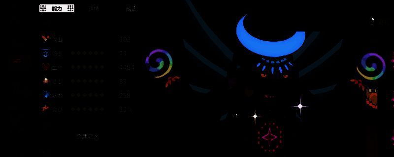 萨满巨犀基础形态展示，体型庞大，身披厚重皮甲，散发神秘符文光芒