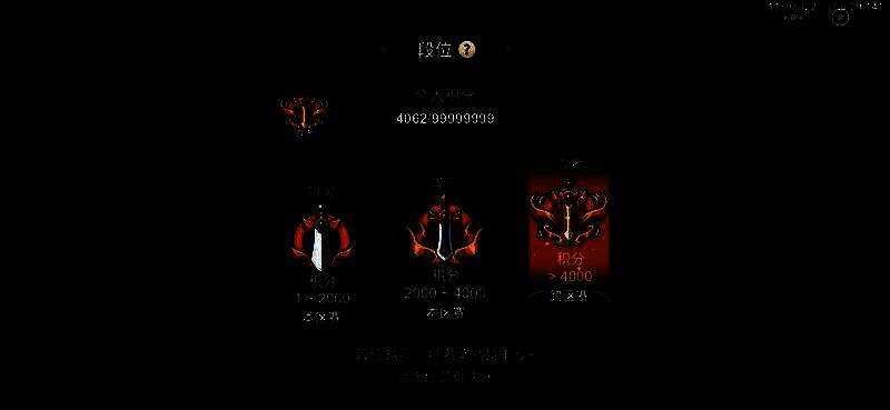 斗法匹配界面截图，展示当前积分与匹配中的对手信息