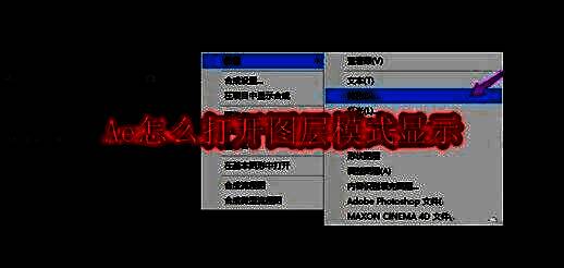 Adobe After Effects界面展示，正在进行新建纯色图层操作