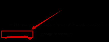 安装过程示意图，显示模块下载与安装的进度条界面