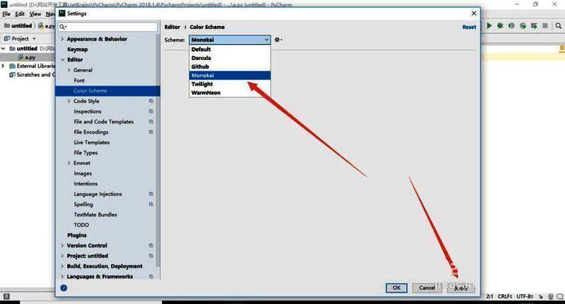 Monokai主题选择确认界面截图