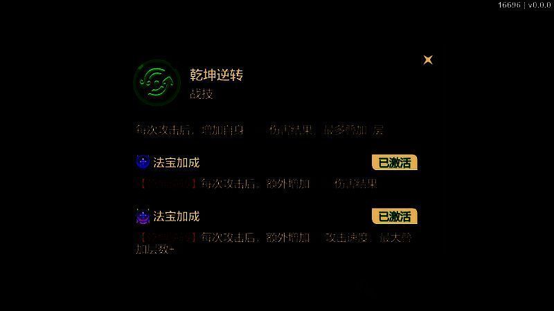 通天教主战场画面，飞剑穿梭于敌人之间