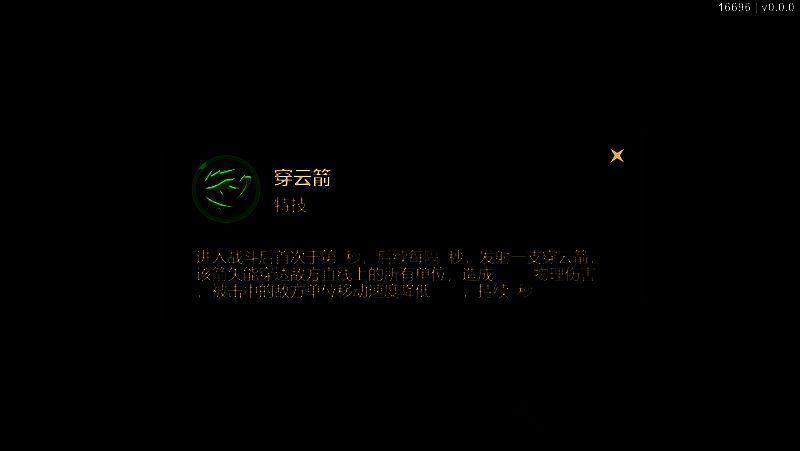 后羿战场截图，箭雨覆盖敌方后排