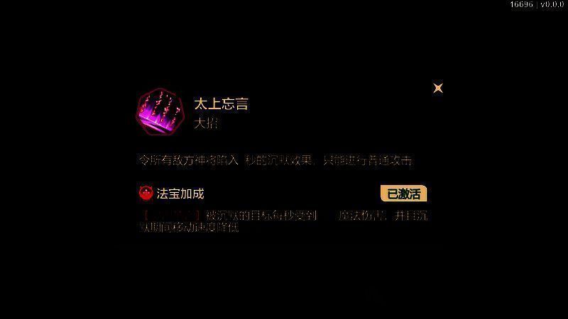 太上老君角色形象展示，手持拂尘，周身环绕金色光芒