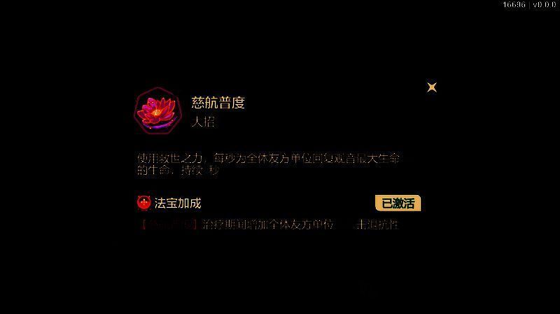 观音角色特写，手持莲花，身披白纱，散发柔和光芒