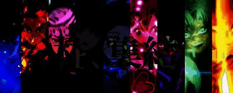 《鬼灭之刃：火之神血风谭2》游戏战斗画面展示，角色技能释放特效绚丽