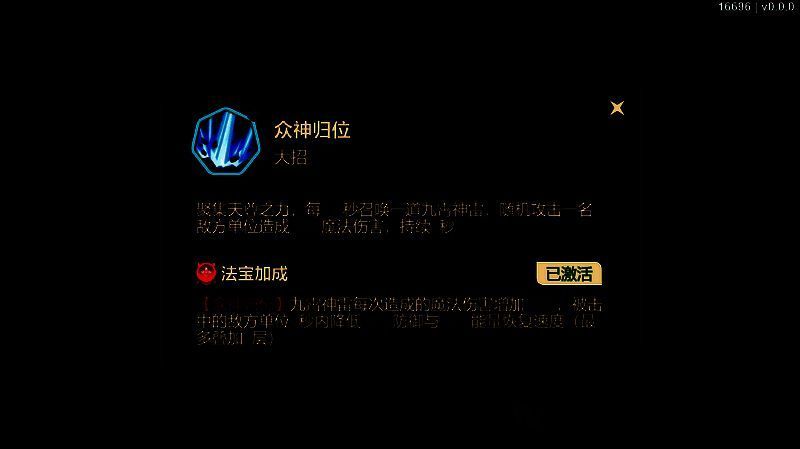 元始天尊释放大招画面，周围雷电交织，能量四溢