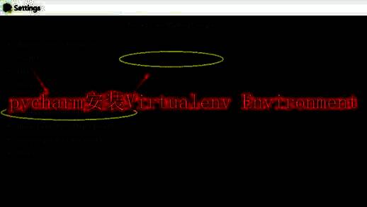 PyCharm界面展示，顶部菜单栏显示File和Settings选项